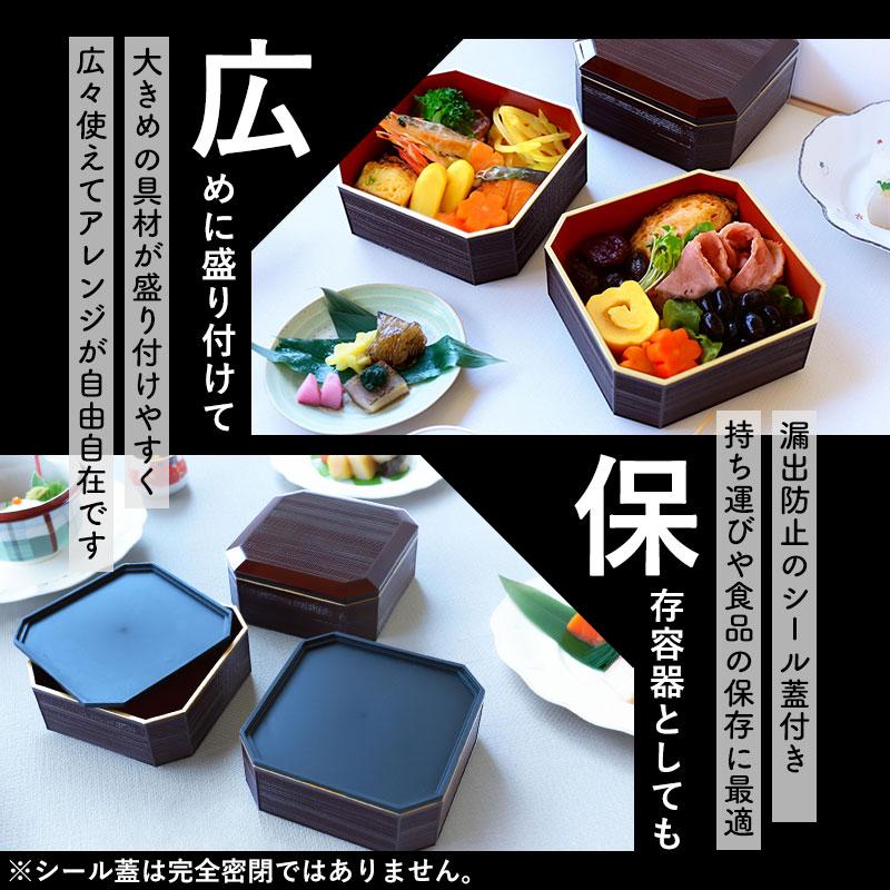 重箱 3段 5寸 15.2cm 焼杉調 溜渕金 溜 お重 日本製 山中塗 シール蓋 
