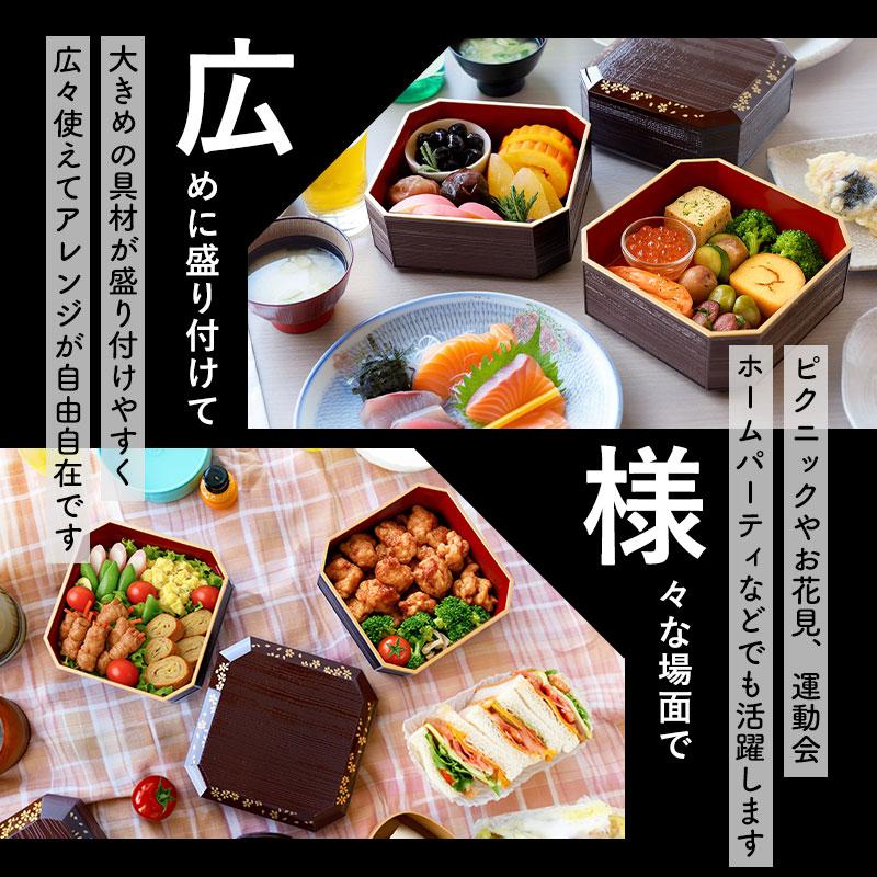 10％OFF 重箱 3段 5寸 15cm 溜色 お重 日本製 山中塗 溜さくら 二人用