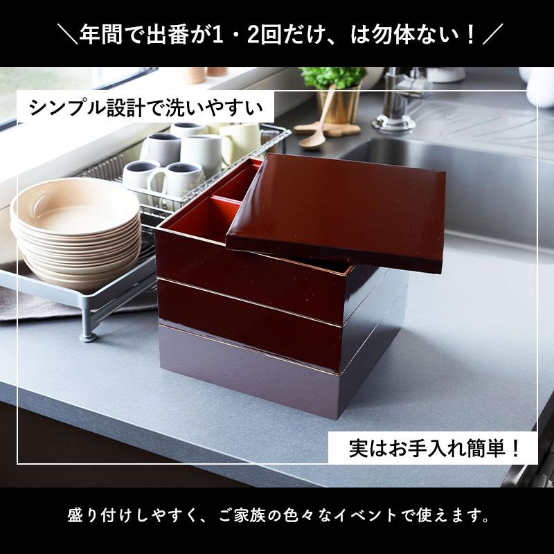 重箱 3段 6寸 18cm 溜色 お重 日本製 山中塗 溜渕金塗 中子 仕切り 三