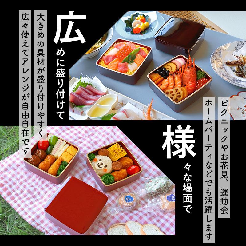 10％OFF 重箱 3段 5寸 15cm 溜色 朱色 お重 日本製 山中塗 渕金塗 二人