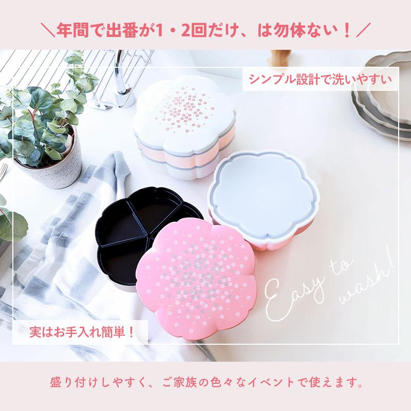 重箱 2段 7.5寸 23cm ホワイト ピンク お重 桜型 日本製 山中塗 シール