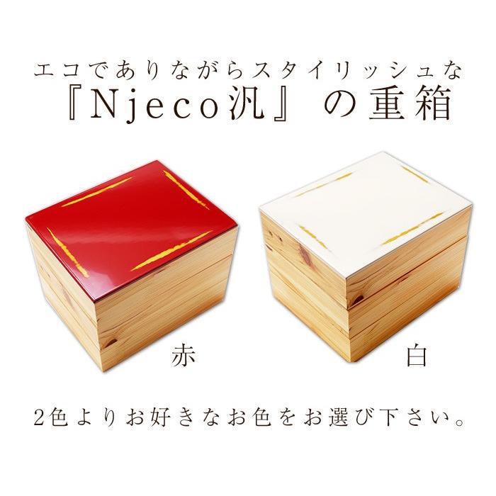 重箱 3段 紀州塗り Njeco汎 ７寸 長角三段重箱 木製重箱 3段重箱 日本製 漆塗り重箱 大型 弁当箱 おしゃれ 3段 お重箱 かわいい おせち｜miyoshi-ya｜06