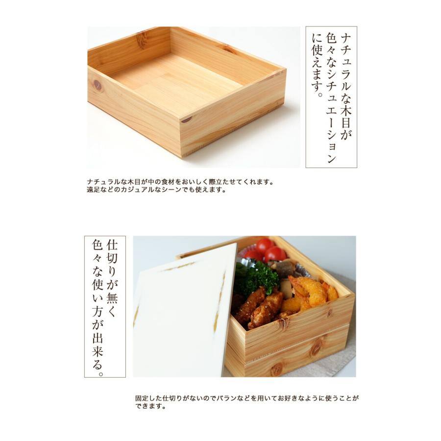 みよし漆器本舗 重箱 2段 紀州塗り Njeco汎 7寸 長角二段重箱