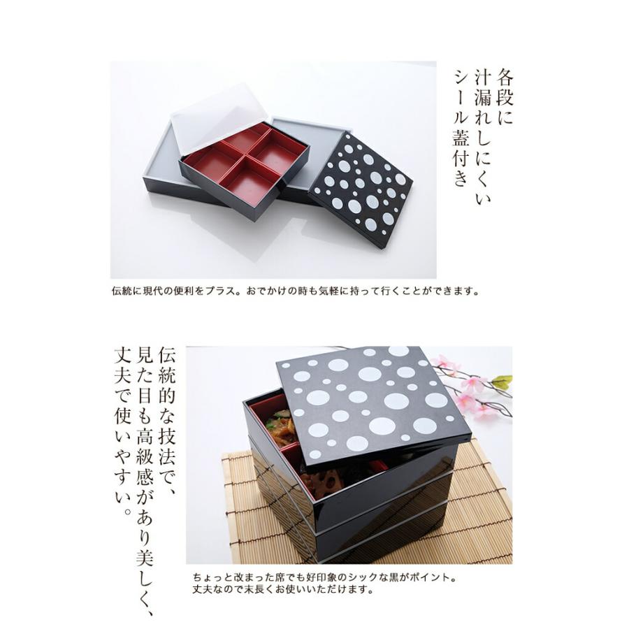 みよし漆器本舗 紀州塗り 重箱 3段 6寸 三段 水玉 仕切り 入子付き 白