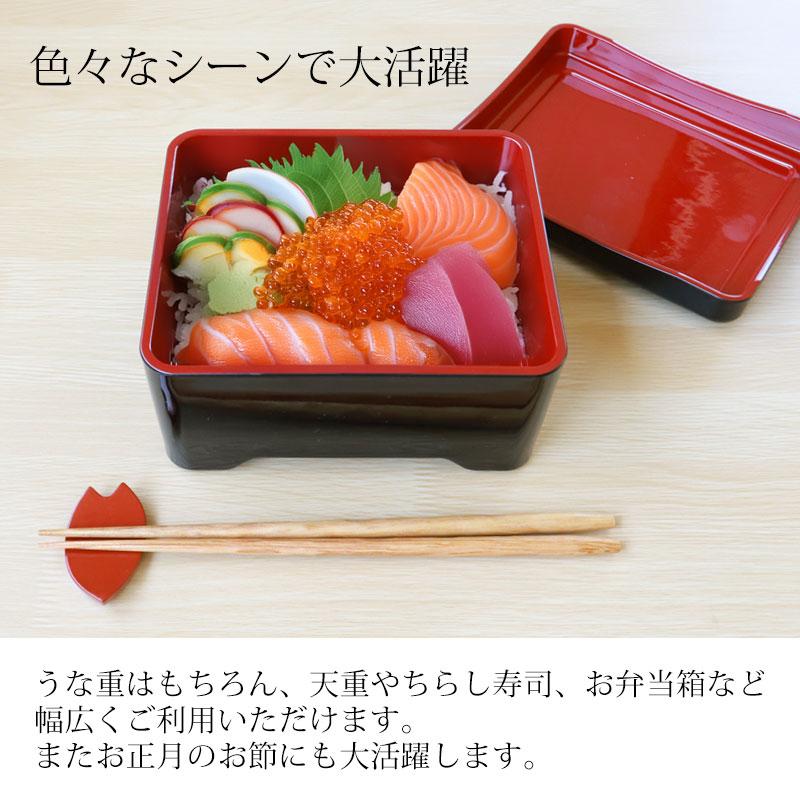 みよし漆器本舗 うな重箱 うな重 器 うな丼 角 山中塗り 松葉 みよし漆器本舗 うな重箱 うな重 器 うな丼 角 山中塗り 松葉