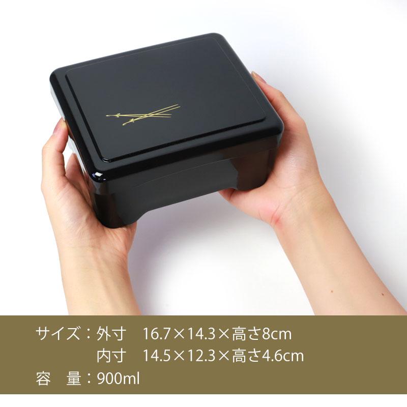 みよし漆器本舗 うな重箱 うな重 器 うな丼 角 山中塗り 松葉 みよし漆器本舗 うな重箱 うな重 器 うな丼 角 山中塗り 松葉
