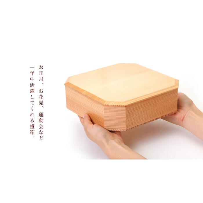 みよし漆器本舗 秋田杉 6.5寸 隅切一ヶ重箱 内朱 大館工芸社 日本製