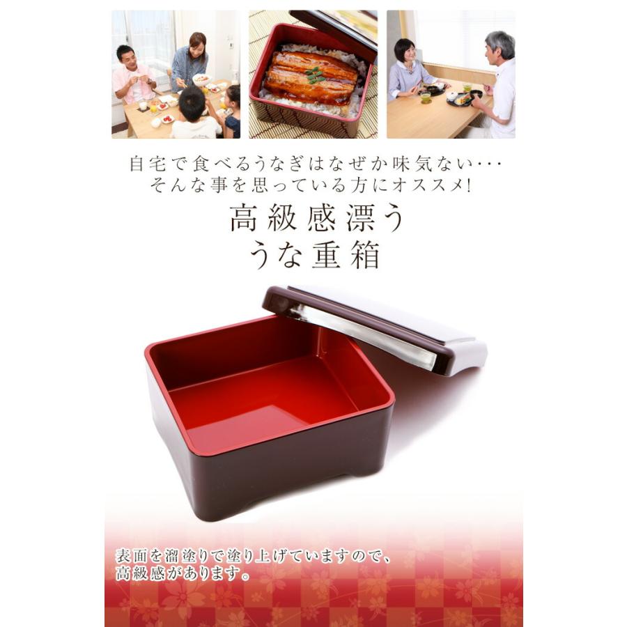みよし漆器本舗 食洗機対応 山中塗り うな 重箱 うな重 角 溜 みよし漆器本舗 食洗機対応 山中塗り うな 重箱 うな重 角 溜