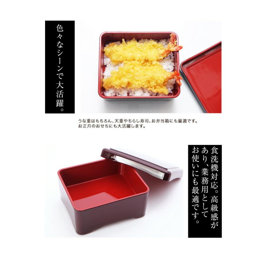 みよし漆器本舗 食洗機対応 山中塗り うな 重箱 うな重 角 溜 みよし漆器本舗 食洗機対応 山中塗り うな 重箱 うな重 角 溜