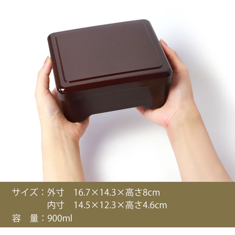 うな重箱 うな重 食洗機対応 器 うな丼 角 山中塗り 溜塗り 日本製