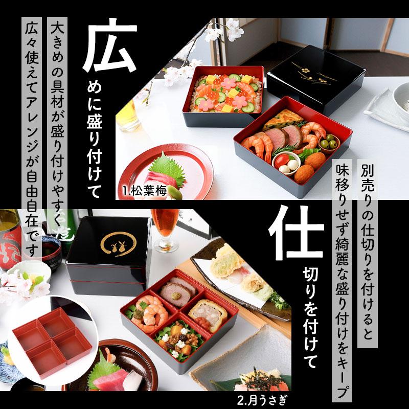 重箱 3段 6.5寸 19.5cm 黒 お重 日本製 五人用 六人用 おせち おしゃれ
