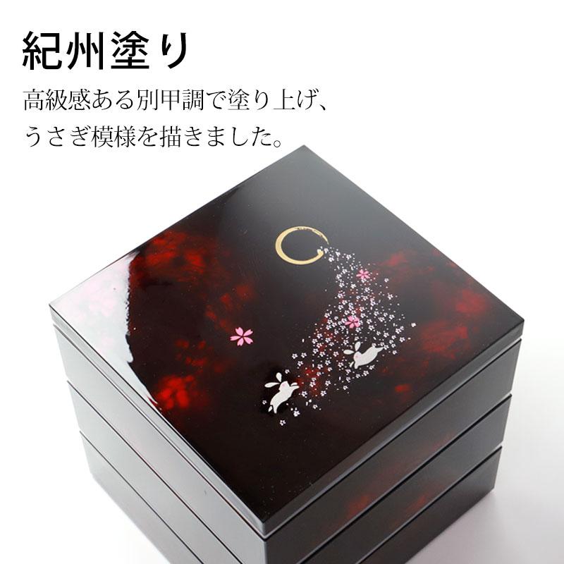 みよし漆器本舗 紀州塗り 6寸 三段 重箱 別甲調 べっ甲風 桜 みよし漆器本舗 紀州塗り 6寸 三段 重箱 別甲調 べっ甲風 桜