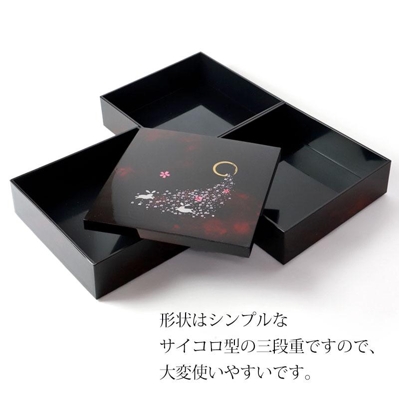 みよし漆器本舗 紀州塗り 6寸 三段 重箱 別甲調 べっ甲風 桜 みよし漆器本舗 紀州塗り 6寸 三段 重箱 別甲調 べっ甲風 桜