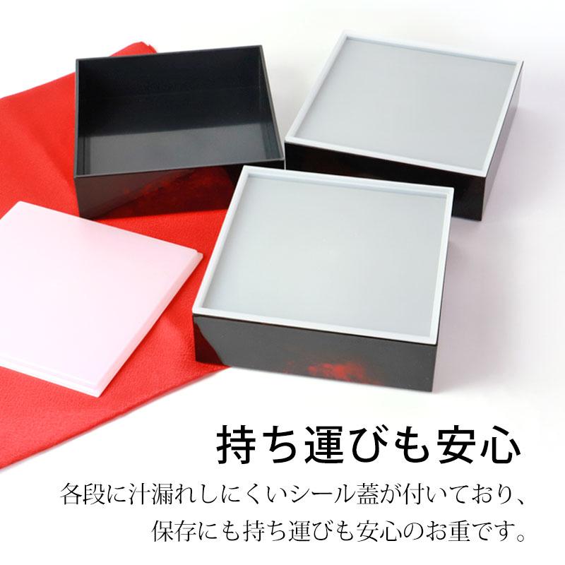 みよし漆器本舗 紀州塗り 6寸 三段 重箱 別甲調 べっ甲風 桜 みよし漆器本舗 紀州塗り 6寸 三段 重箱 別甲調 べっ甲風 桜