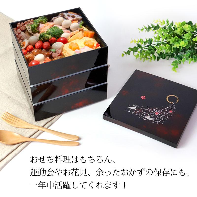 みよし漆器本舗 紀州塗り 6寸 三段 重箱 別甲調 べっ甲風 桜 みよし漆器本舗 紀州塗り 6寸 三段 重箱 別甲調 べっ甲風 桜