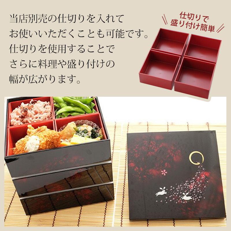 みよし漆器本舗 紀州塗り 6寸 三段 重箱 別甲調 べっ甲風 桜 みよし漆器本舗 紀州塗り 6寸 三段 重箱 別甲調 べっ甲風 桜