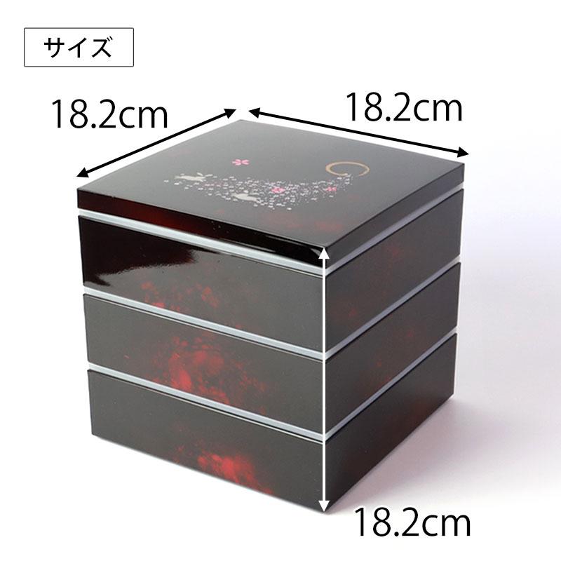 みよし漆器本舗 紀州塗り 6寸 三段 重箱 別甲調 べっ甲風 桜 みよし漆器本舗 紀州塗り 6寸 三段 重箱 別甲調 べっ甲風 桜