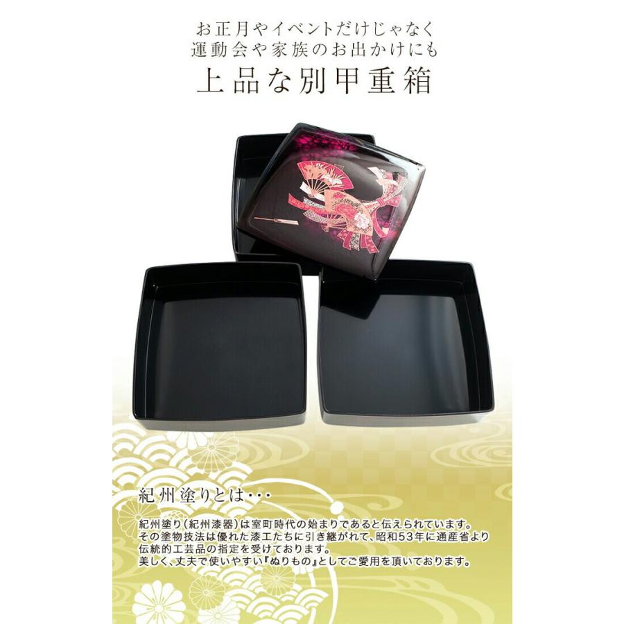 【値下げしました】菊柄御重箱　四段重　本漆塗　台付　専用箱付　蓋ニ枚付 ju-233_1220syu_01a.jpg