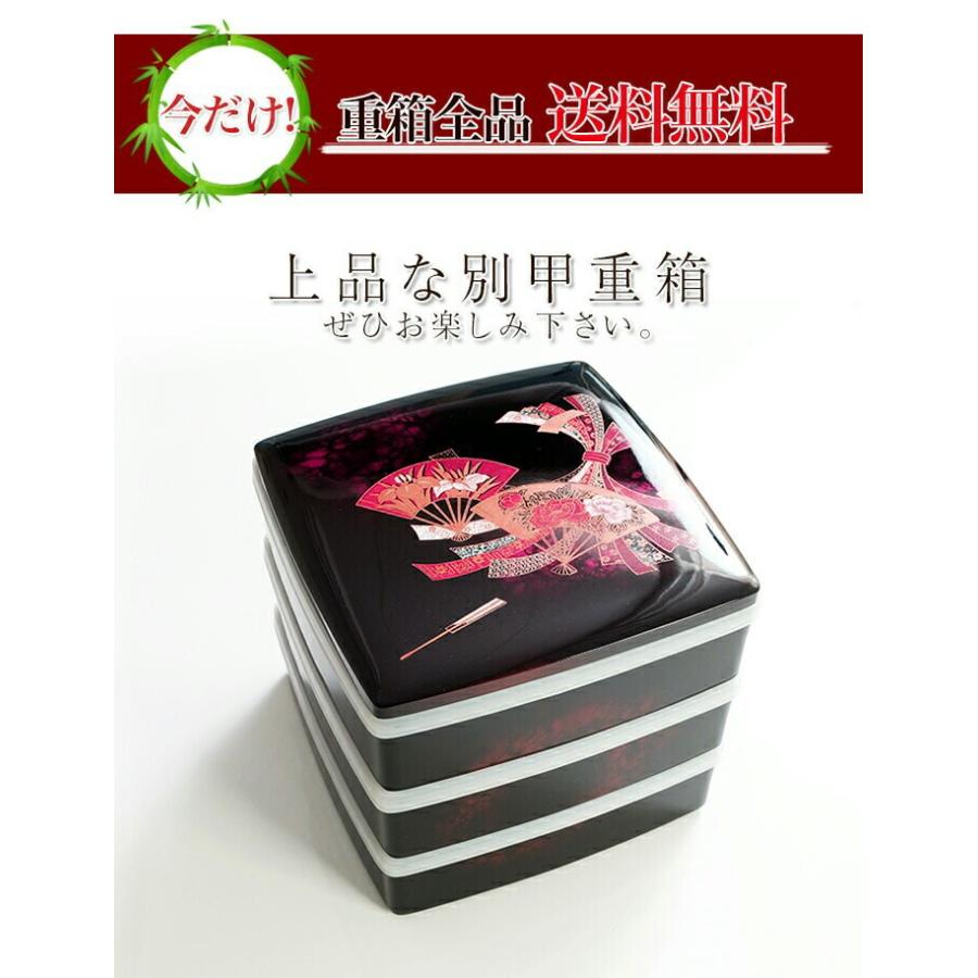 みよし漆器本舗 紀州塗り 重箱 6.5寸 胴張 三段 3段 別甲 扇面 シール