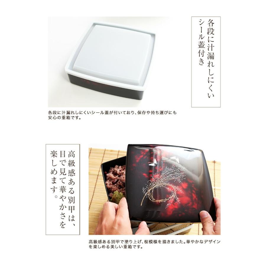 みよし漆器本舗 紀州塗り 6.5寸 胴張 三段 重箱 別甲 かすみ蝶 シール