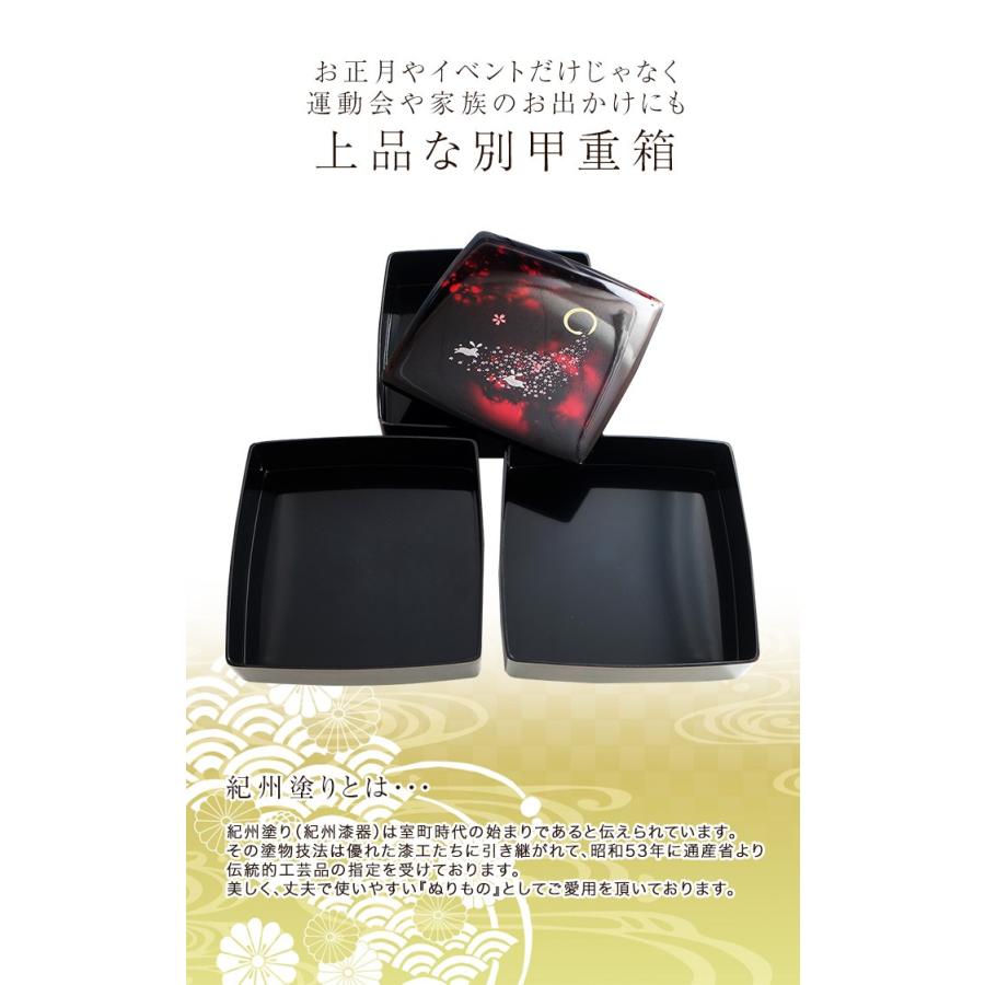 紀州塗り 6.5寸 胴張 三段 重箱 別甲 桜うさぎ シール蓋付 大型 弁当箱 おしゃれ 3段 お重箱 かわいい おせち 正月 花見|miyoshi-ya|02