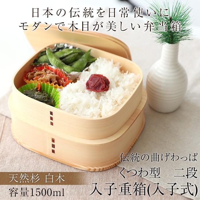 越前塗　桜　重箱　行楽弁当　朱色　二重　名品　昭和レトロ　漆器 越前塗 桜 重箱 行楽弁当 朱色 二重 名品 レトロ 漆器 桜 重箱」の人気