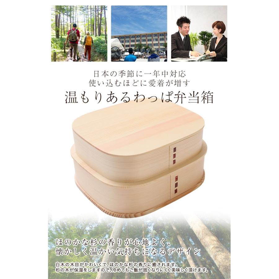みよし漆器本舗 5.5寸 曲げわっぱ くつわ型 二段入子重箱 白木 木製
