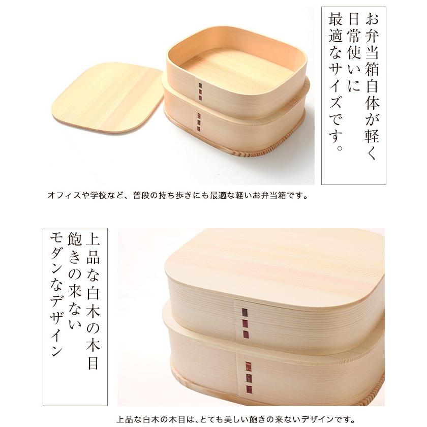 セット 5 5寸 2段 お重箱 かわいい おせち 正月 花見 曲げわっぱと漆器 みよし漆器本舗 通販 Paypayモール 曲げわっぱ くつわ型 二段 入子重箱 白木 木製 大型 弁当箱 まげわっぱ おしゃれ セット Thebestboba Com