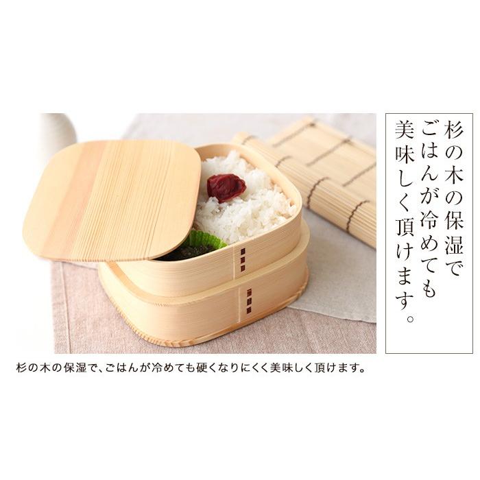 みよし漆器本舗 5.5寸 曲げわっぱ くつわ型 二段入子重箱 白木 木製