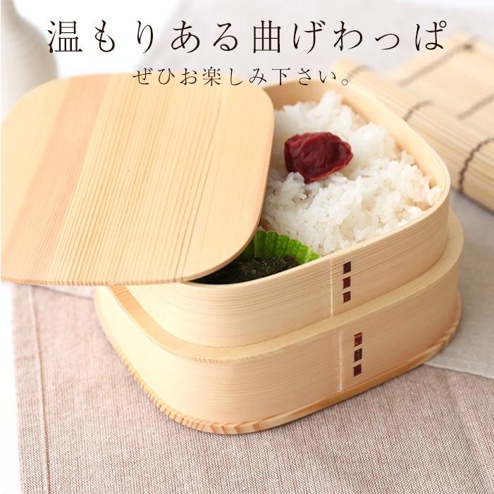 みよし漆器本舗 5.5寸 曲げわっぱ くつわ型 二段入子重箱 白木 木製