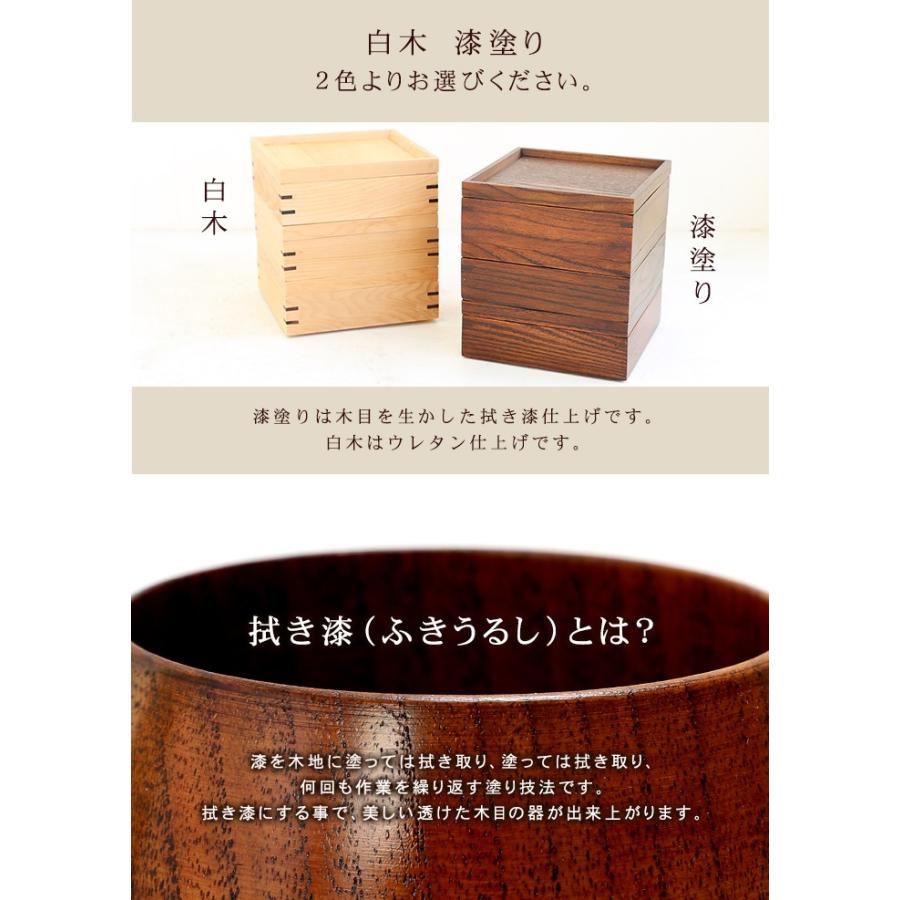 みよし漆器本舗 重箱 仕切り付き 3段 天然木製 LIDS三段重箱 小（蓋3枚