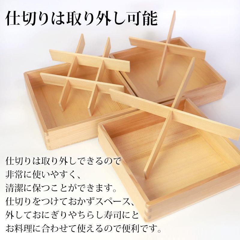 みよし漆器本舗 天然木製 6寸 18.5cm 三段 重箱 白木 運動会 大型 弁当