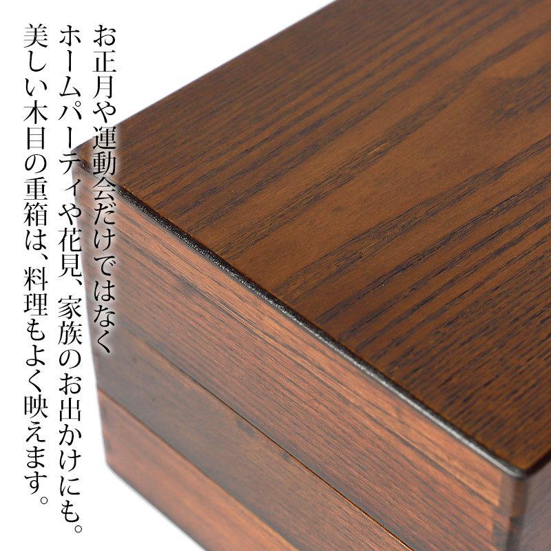天然木製 6寸 18 5cm 三段 重箱 漆塗り 運動会 大型 弁当箱 おしゃれ 3段 お重箱 かわいい おせち 正月 花見 曲げわっぱと漆器 みよし漆器本舗 通販 Paypayモール