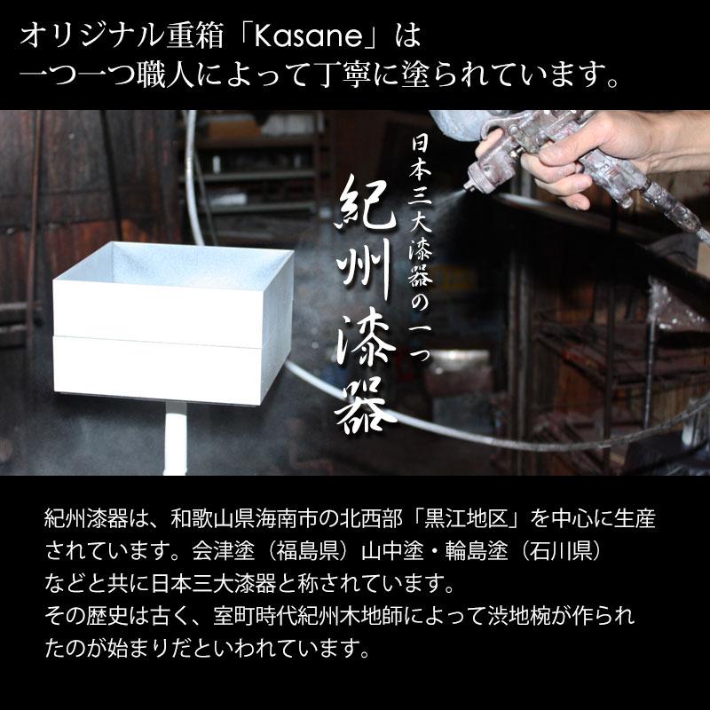 重箱 三段 6寸 白 ホワイト 3900ml 3段 お重箱 オリジナル おしゃれ 日本製 角重 無地 弁当箱 おせち お節 送料無料 Kasane｜miyoshi-ya｜14