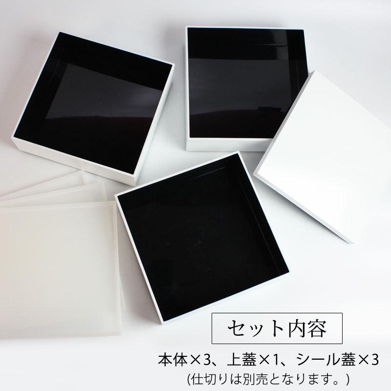 重箱 三段 6寸 白 ホワイト 3900ml 3段 オリジナル おしゃれ シンプル 日本製 お重箱 弁当箱 花見 Kasane03
