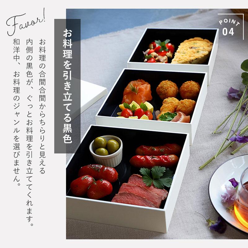 10％OFF 重箱 三段 6寸 18.2cm 白 ホワイト 3900ml シール蓋