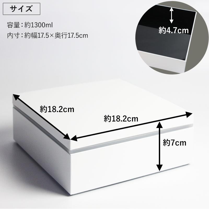 重箱 一段 6寸 18.2cm 白 ホワイト 1300ml シール蓋 オリジナル