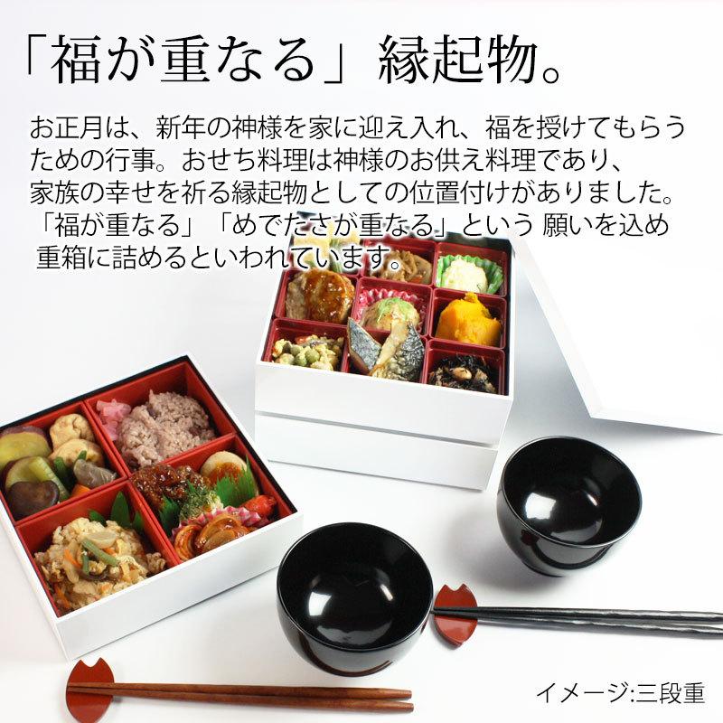 公式ショップ 重箱 一段 6寸 白 ホワイト 1300ml 1段 オリジナル おしゃれ シンプル 日本製 お重箱 弁当箱 花見 Kasane2 600円 Aynaelda Com