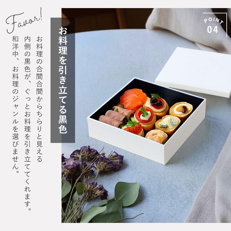 重箱 一段 6寸 18.2cm 白 ホワイト 1300ml シール蓋 オリジナル