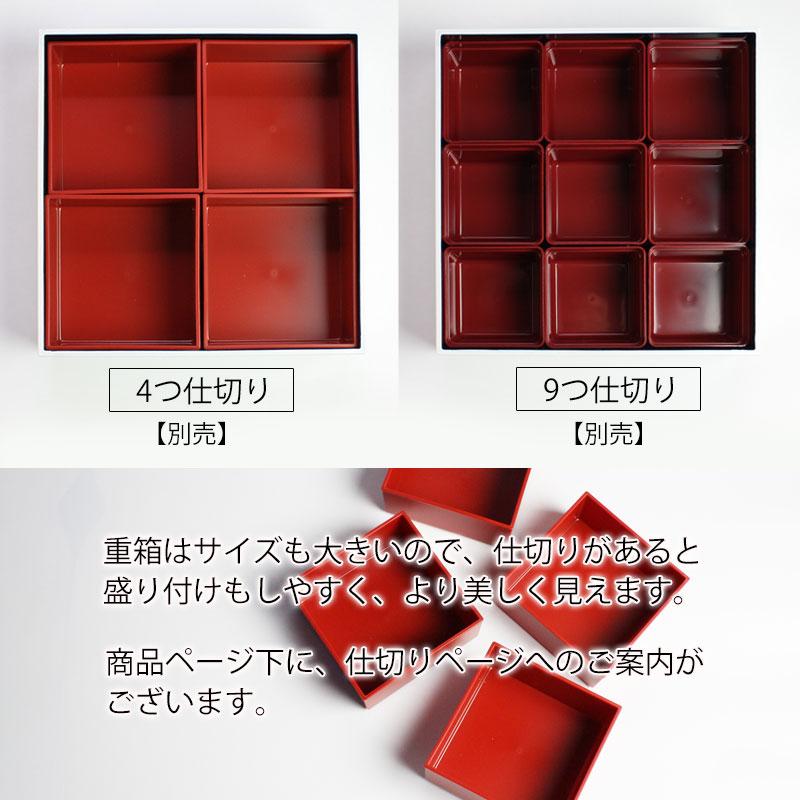 お重箱　レトロ雑貨 昭和レトロポップ ワールド印 桜重箱・ストローケースなどプラ