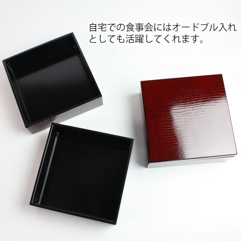 みよし漆器本舗 重箱 三段 4.5寸 紀州塗り ななこ 運動会 小さい