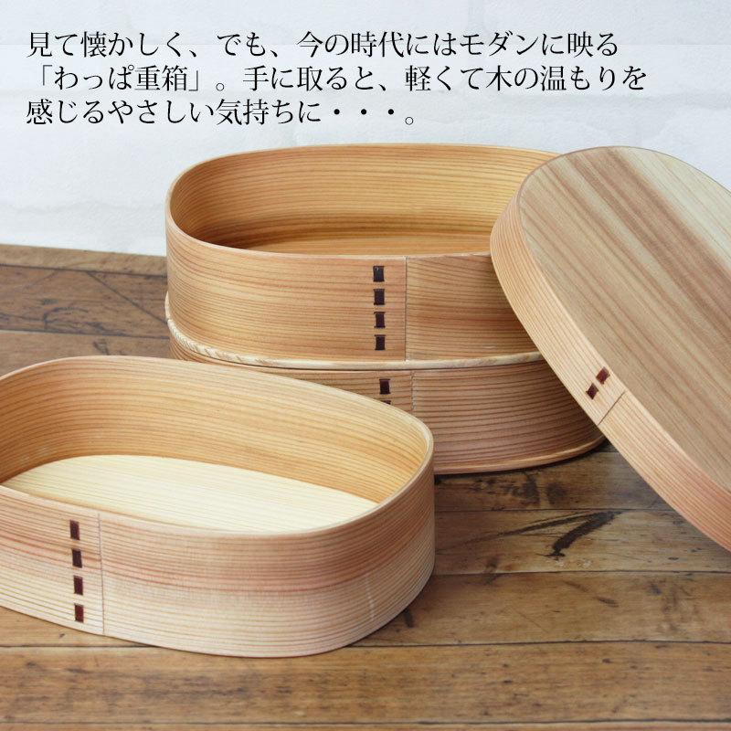 みよし漆器本舗 重箱 三段 曲げわっぱ 3300ml 3段 お重箱 木製 みよし漆器本舗 重箱 三段 曲げわっぱ 3300ml 3段 お重箱 木製
