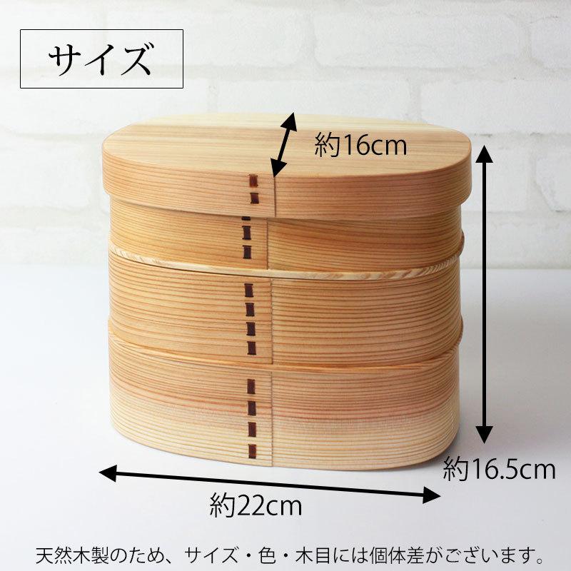 みよし漆器本舗 重箱 三段 曲げわっぱ 3300ml 3段 お重箱 木製