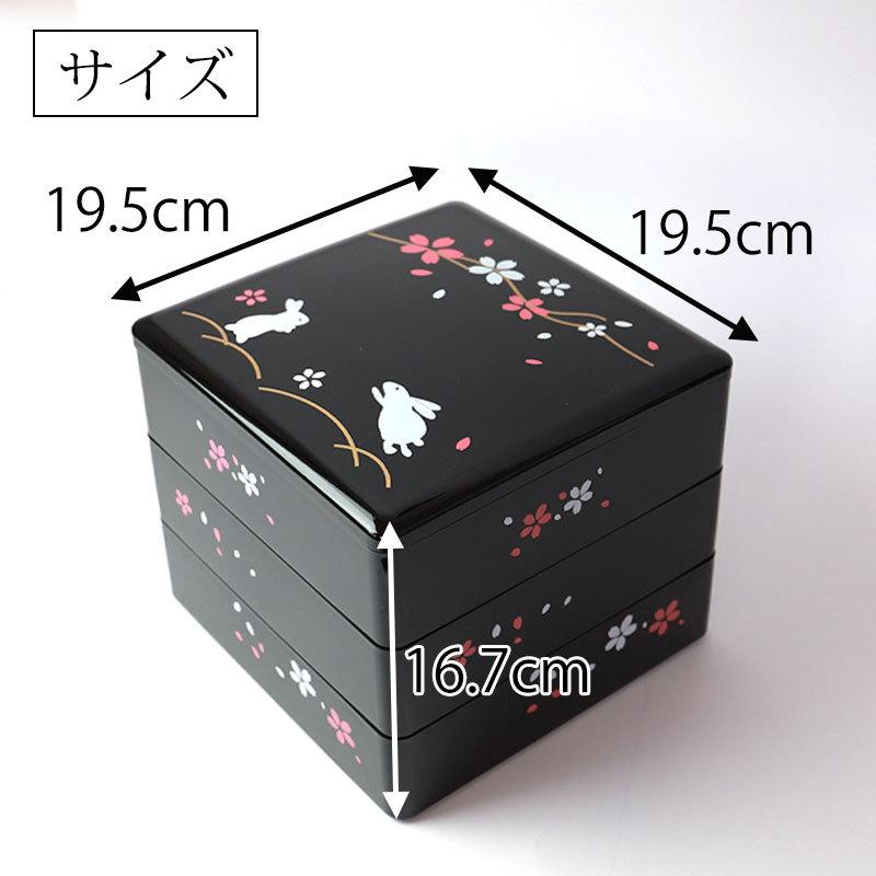 みよし漆器本舗 重箱 3段 6.5寸(19.5cm) 三段重箱 お重箱 初春 みよし漆器本舗 重箱 3段 6.5寸(19.5cm) 三段重箱 お重箱 初春