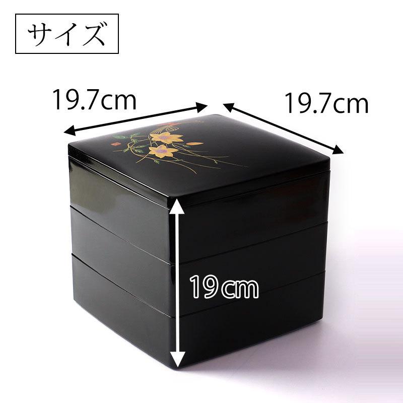 みよし漆器本舗 重箱 3段 6.5寸(19.7cm) 三段重箱 お重箱内朱 鉄仙