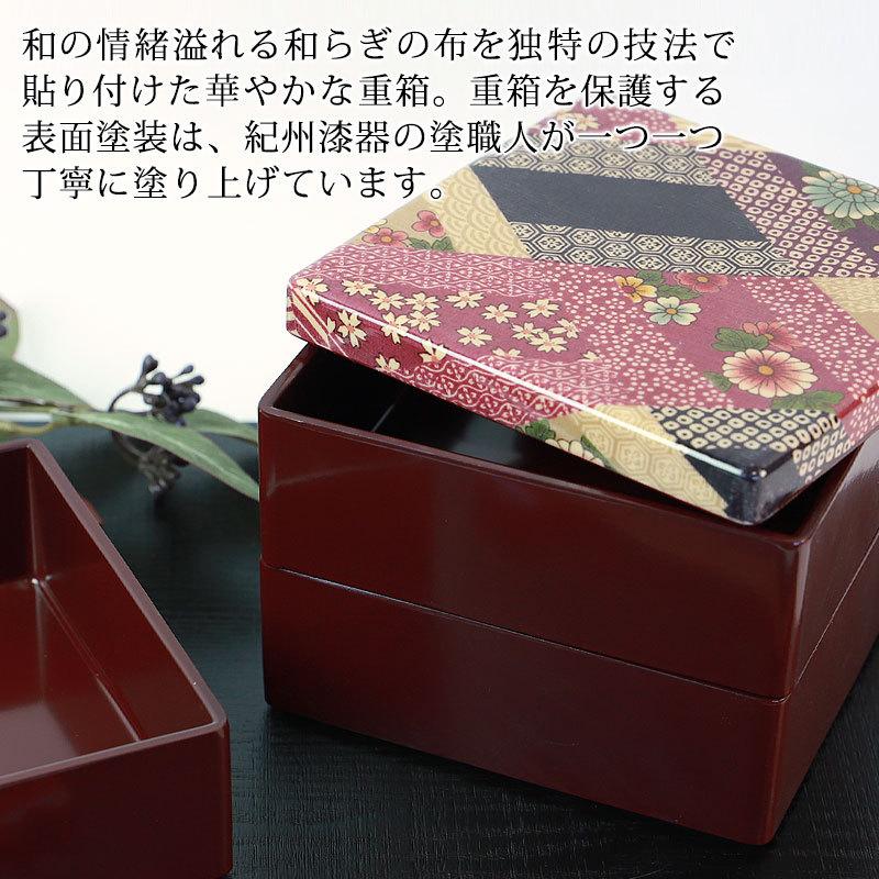 みよし漆器本舗 重箱 ミニ 3段 4.5寸(13.6cm) 三段重箱 花菱 お重箱