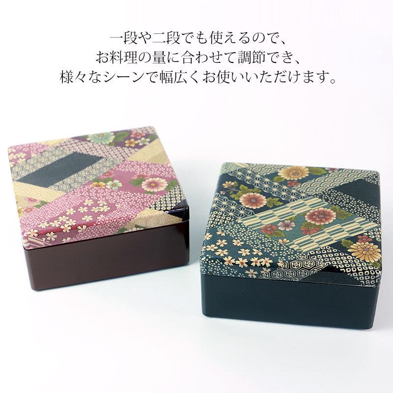 みよし漆器本舗 重箱 ミニ 3段 4.5寸(13.6cm) 三段重箱 花菱 お重箱