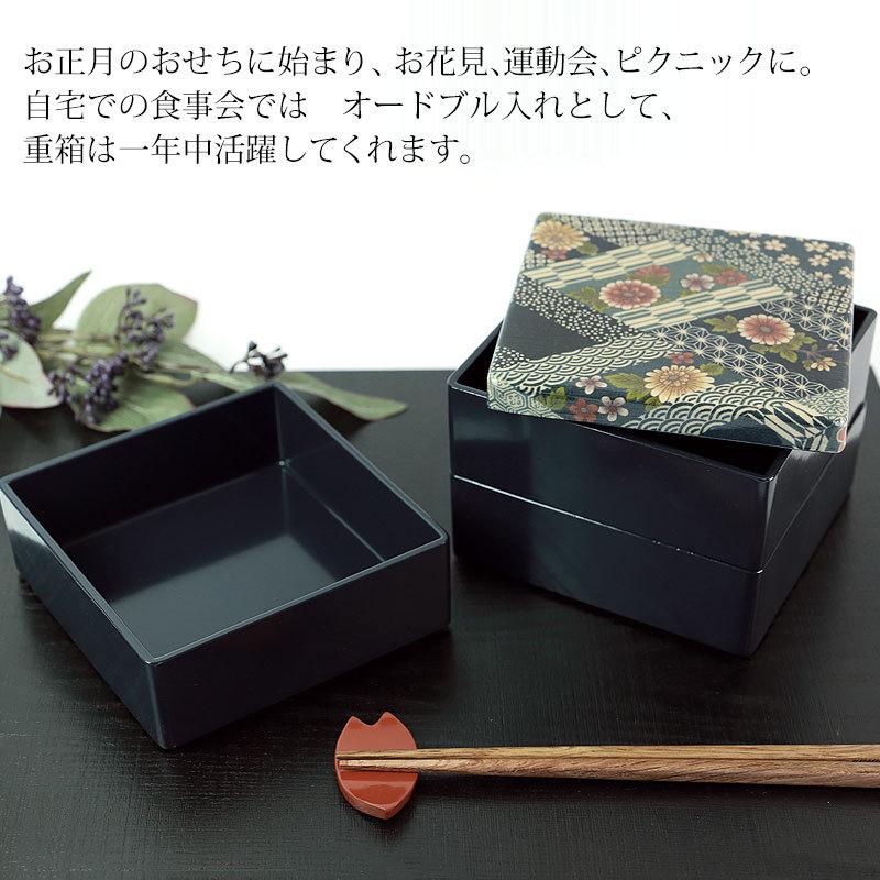 みよし漆器本舗 重箱 ミニ 3段 4.5寸(13.6cm) 三段重箱 花菱 お重箱