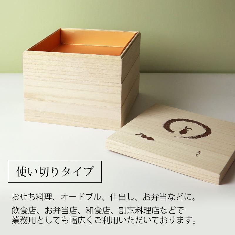 みよし漆器本舗 重箱 三段 6.5寸 20cm 桐 白木 無塗装 おしゃれ 京