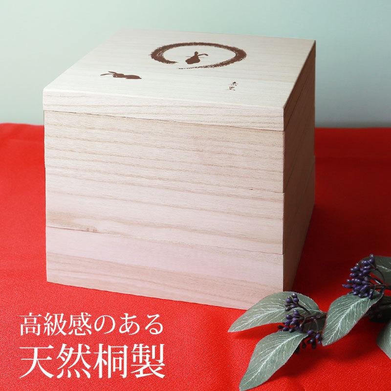 秀衡塗　重箱　三段重　菊紋　漆器　天然木　7寸×6.5寸　専用箱　未使用品　美品 秀衡塗 重箱 三段重 菊紋 漆器 天然木 7寸×6.5寸